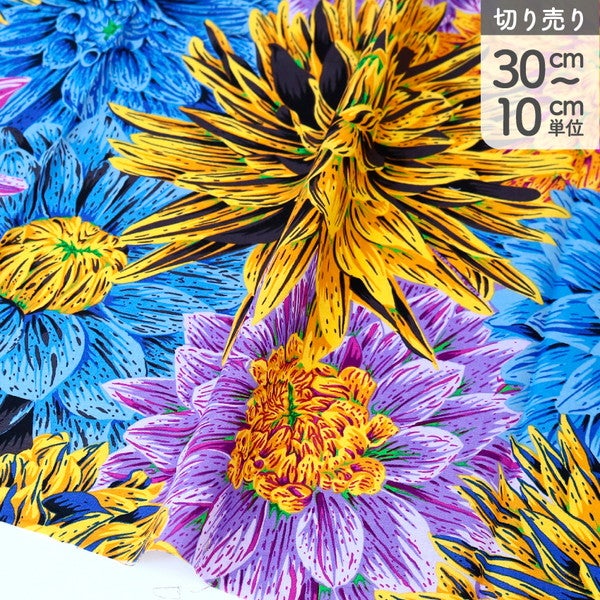 輸入生地 生地 大きい花柄 リアル USAプリント Kaffe Fassett ケイフ