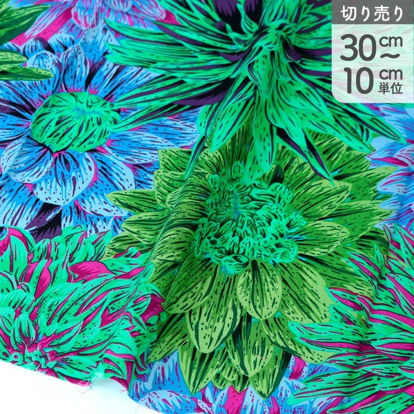 輸入生地 生地 大きい花柄 リアル USAプリント Kaffe Fassett ケイフ