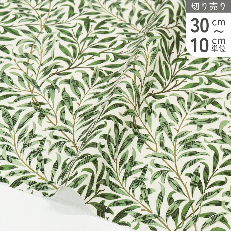 輸入生地 生地 白地 グリーン 花柄 William Morris ウィリアム・モリス