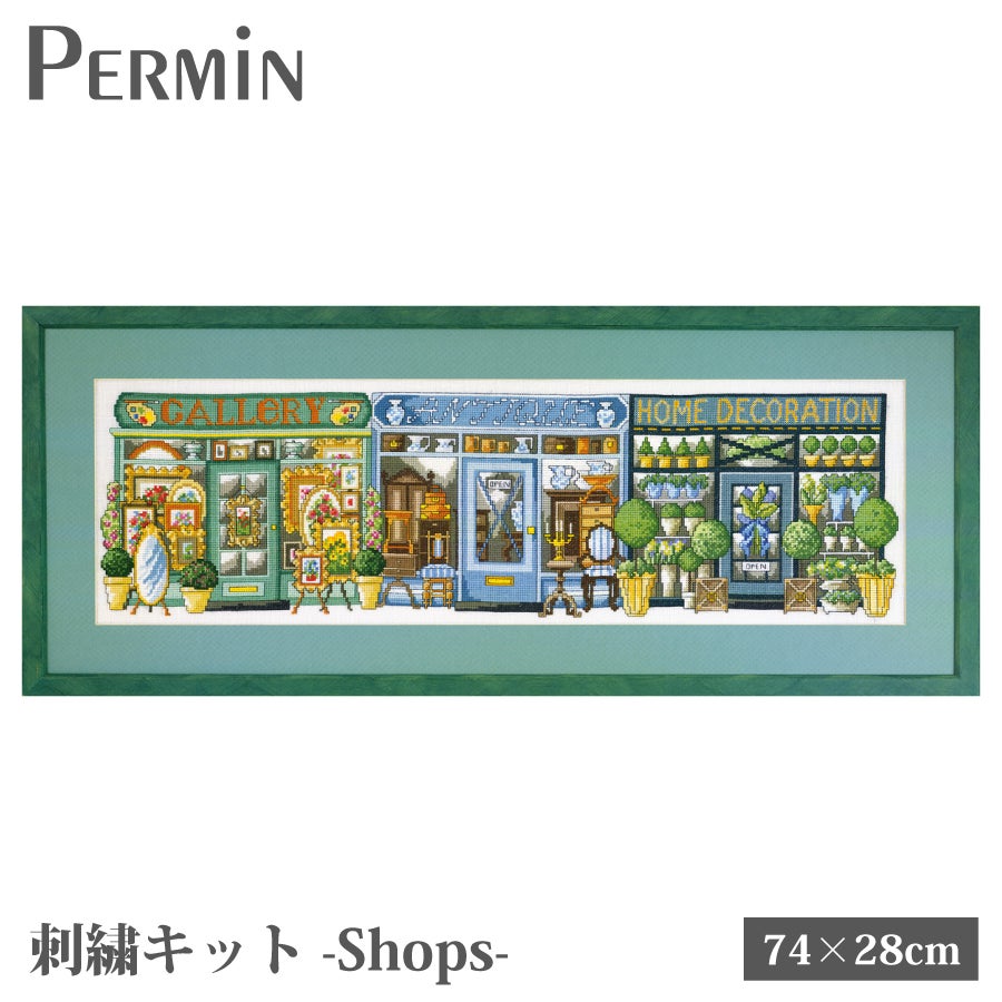 PERMIN 刺しゅうキット クロスステッチ ペルミン デンマーク Shops