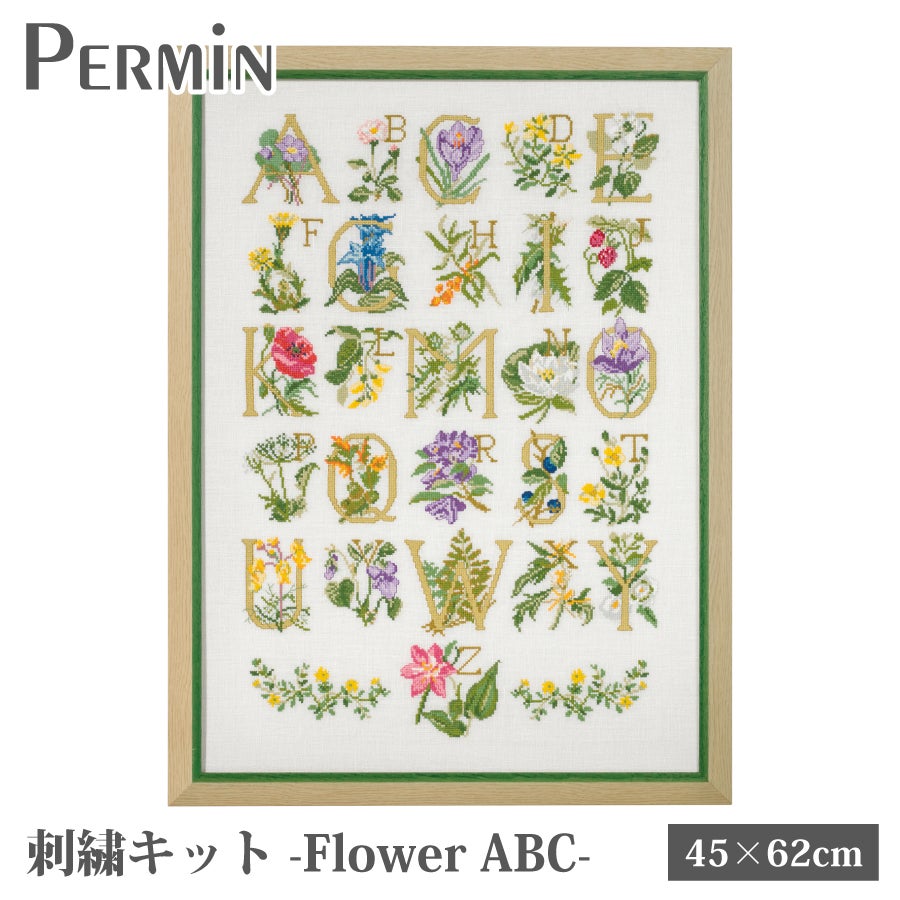 PERMIN 刺しゅうキット クロスステッチ ペルミン デンマーク Flower