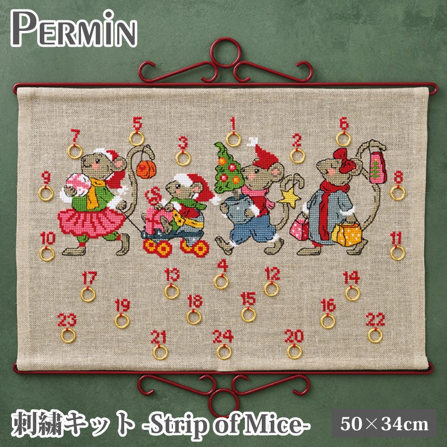 PERMIN 刺しゅうキット クロスステッチ ペルミン デンマーク Strip of