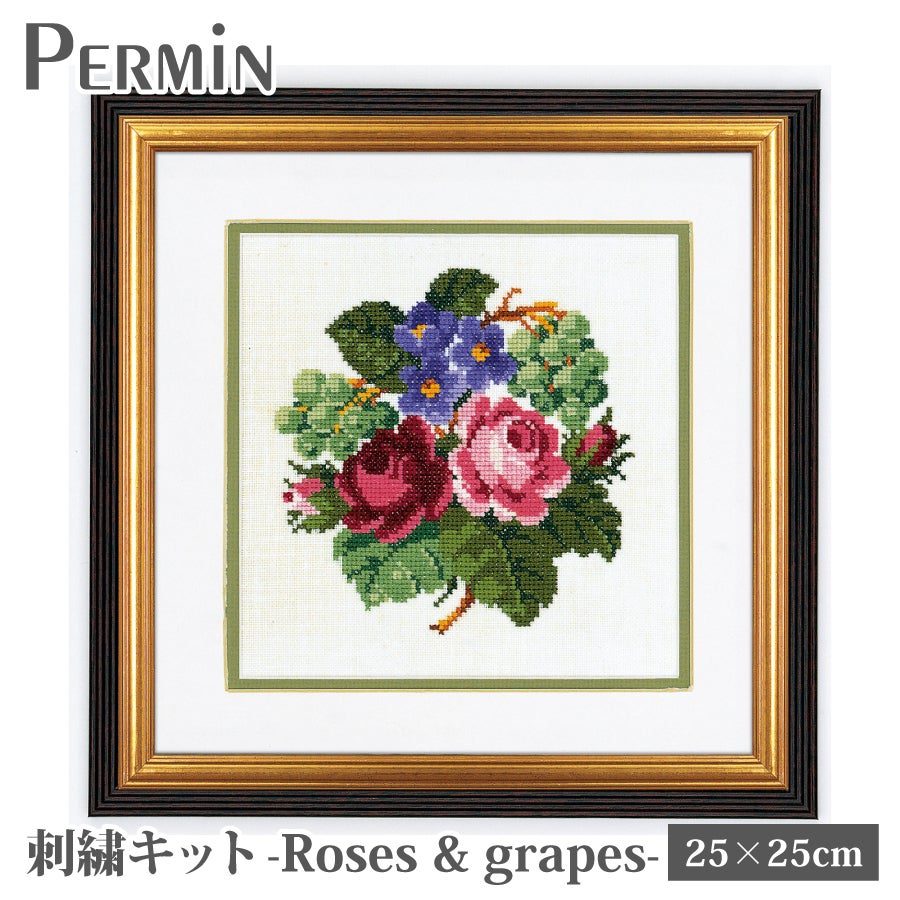 PERMIN 刺しゅうキット クロスステッチ ペルミン デンマーク Roses