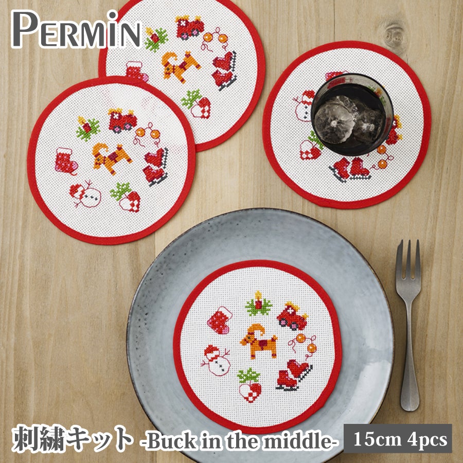 PERMIN 刺しゅうキット クロスステッチ ペルミン デンマーク Buck in