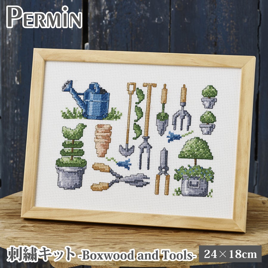 PERMIN 刺しゅうキット クロスステッチ ペルミン デンマーク Boxwood