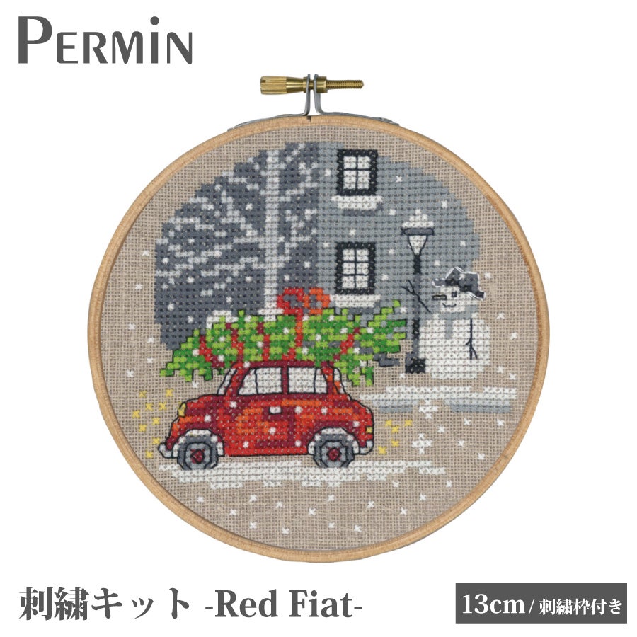PERMIN | 手芸材料のネットショップ つくる楽しみ．com