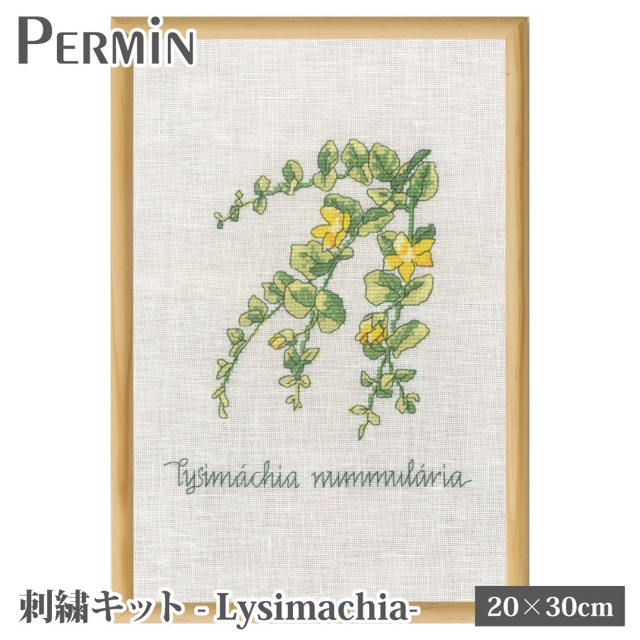 PERMIN 刺しゅうキット クロスステッチ ペルミン デンマーク
