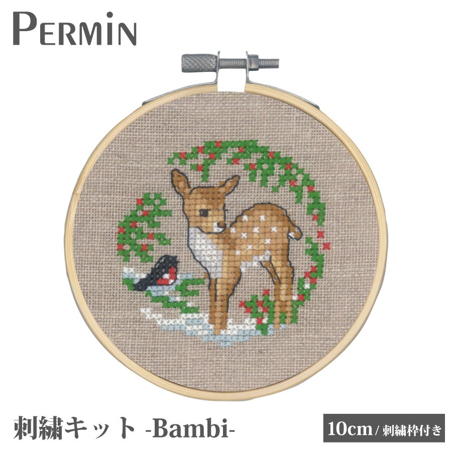 PERMIN 刺しゅうキット クロスステッチ ペルミン デンマーク Bambi