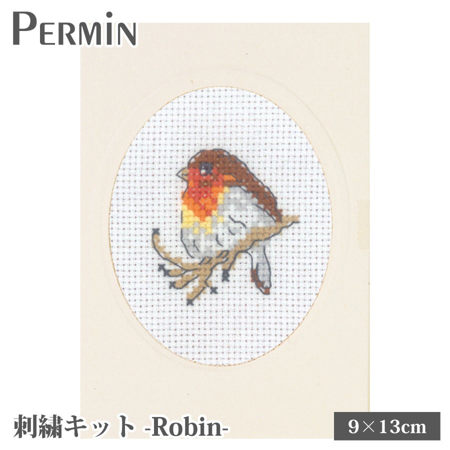 PERMIN 刺しゅうキット クロスステッチ ペルミン デンマーク Robin