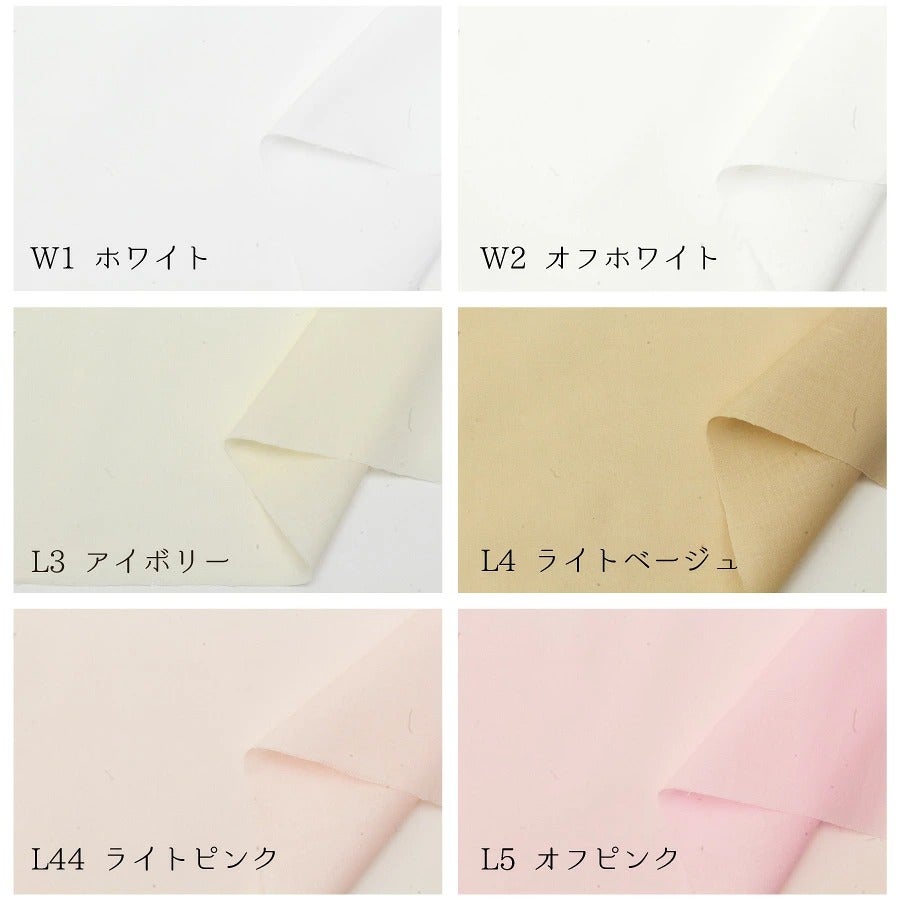 生地60コーマローン約108cm最低単位30cm～10cm単位の切売