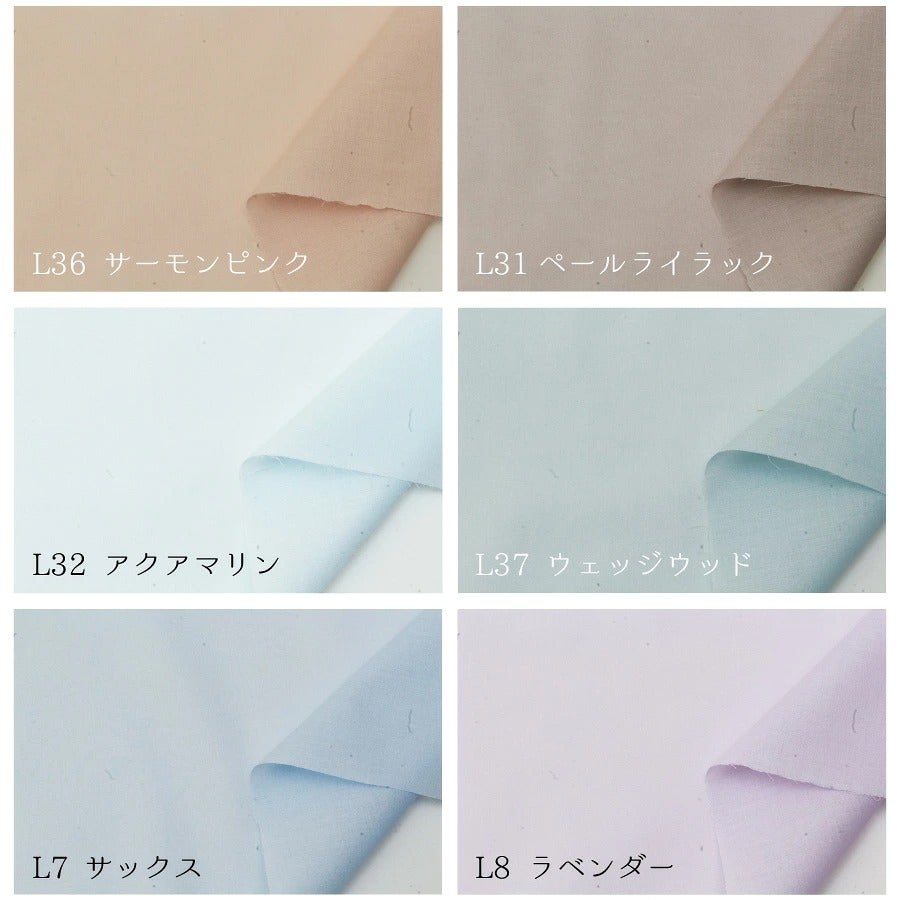 生地60コーマローン約108cm最低単位30cm～10cm単位の切売