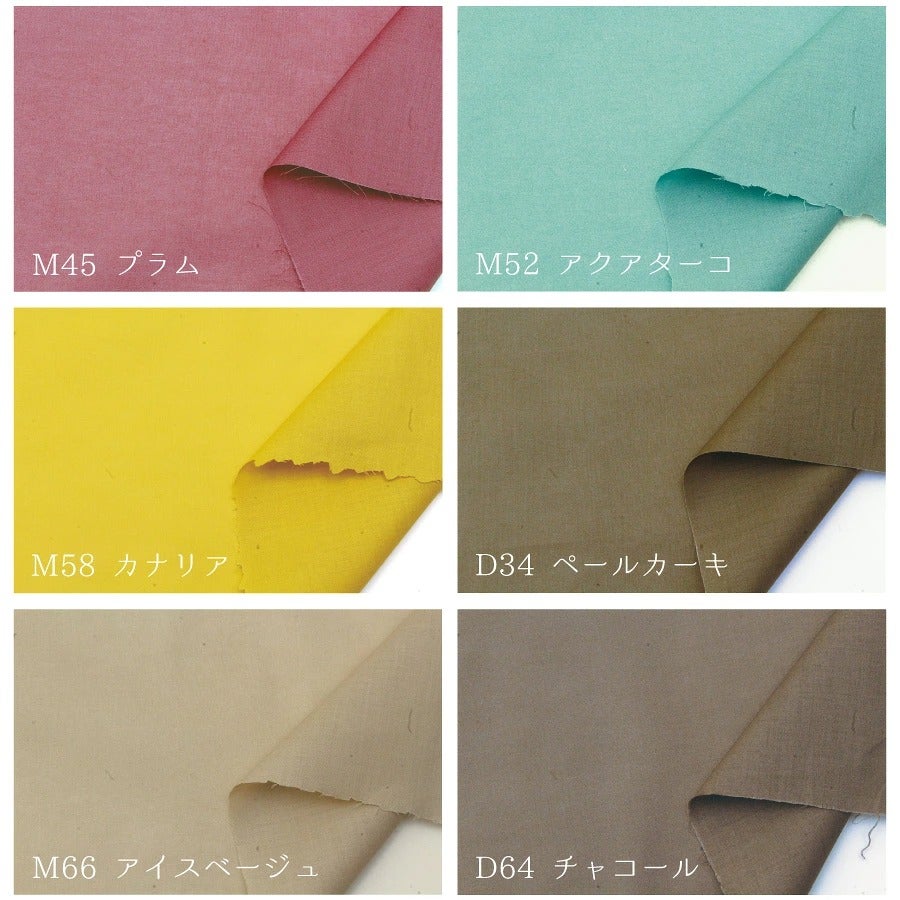 生地60コーマローン約108cm最低単位30cm～10cm単位の切売