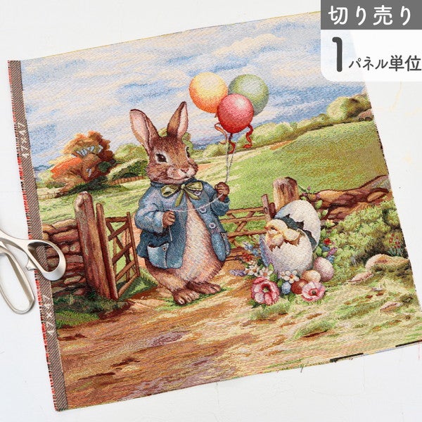 輸入生地 パネル生地 ゴブラン生地 パネル ヨーロッパ輸入 約47×47cm
