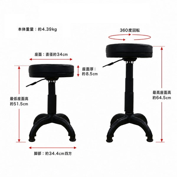 ミシン作業用椅子 ブラック 椅子 インテリア 作業椅子 いす 家具