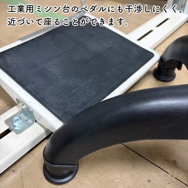 ミシン作業用椅子 ブラック 椅子 インテリア 作業椅子 いす 家具