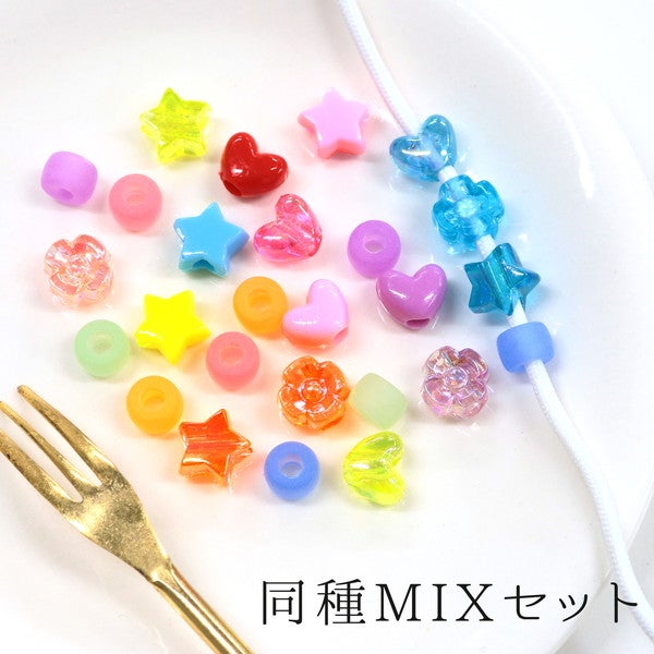 パラコード用ビーズ MIXセット パラコード アウトドアコード デコ