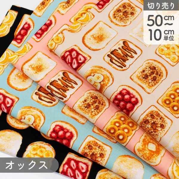 内生地　ハンドメイド プリント生地 | 手芸材料のネットショップ つくる楽しみ．com