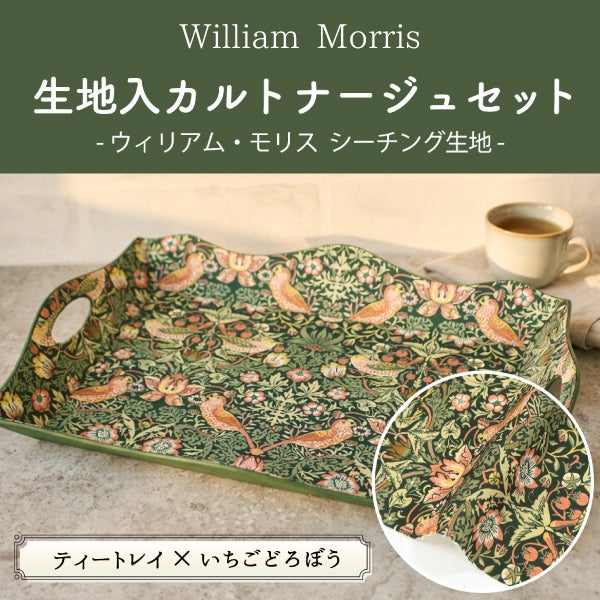 カルトナージュキット1個入 | 手芸材料のネットショップ つくる楽しみ