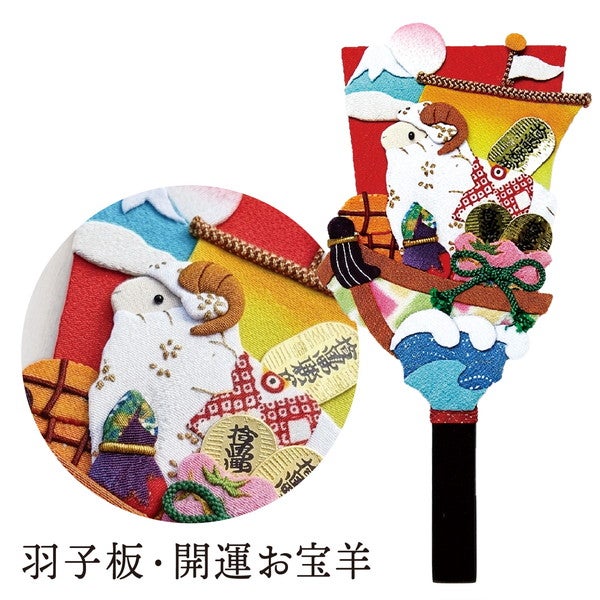 押絵 羽子板セット | 手芸材料のネットショップ つくる楽しみ．com