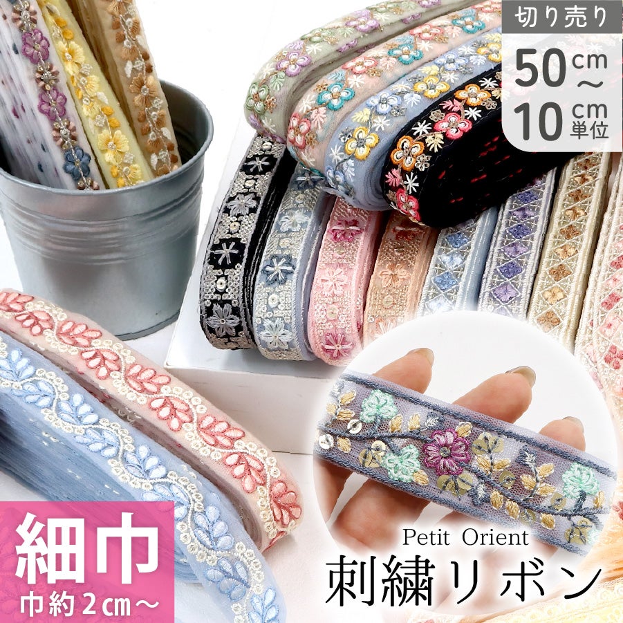 小西リボン 和柄リボン ロマン調 紗綾柄 36mm×5m巻 グリーン KR7100-36