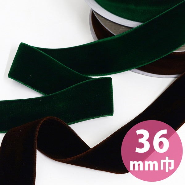 小西リボン 両面別珍リボン ベルベットリボン 36mm巾×10m巻 紺 KR5000