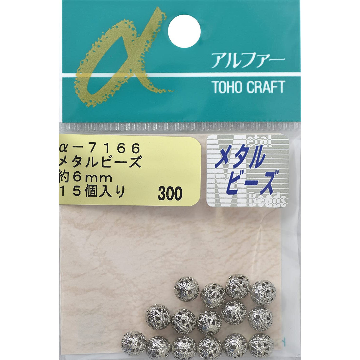 アクセサリー TOHO メタルビーズ シルバー 外径約6mm 約15ヶ入り α
