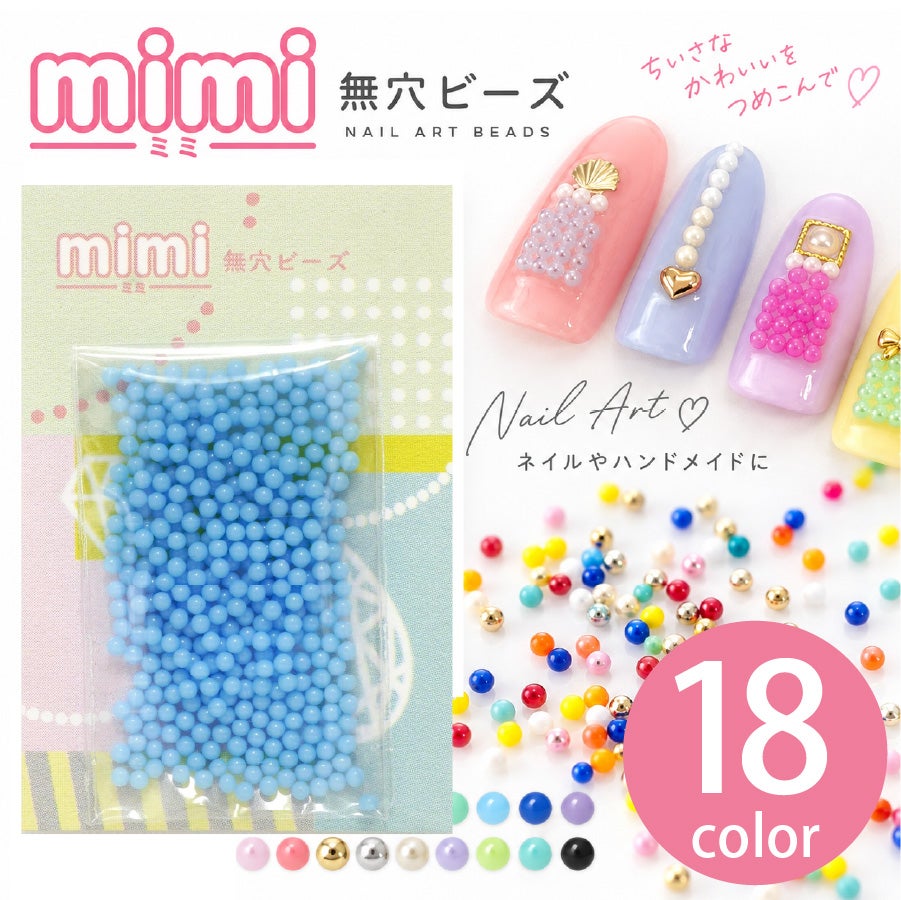 TOHO トーホー mimi ミミ 無穴ビーズ 特小 外径約1.5mm 約320 ビーズ