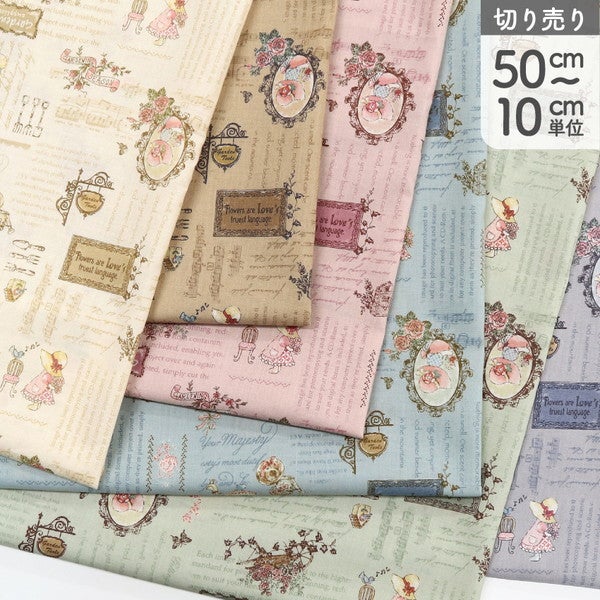 生地 MINAMI KUMIKO collection Sunbonnet Sue サンボンネット・スー