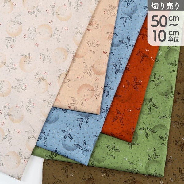 生地 ALTOALBERO collection プリント生地 最低単位50cm～10cm単位の